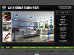 数字四方 九年深耕，铸就北京企业网站建设品牌力量