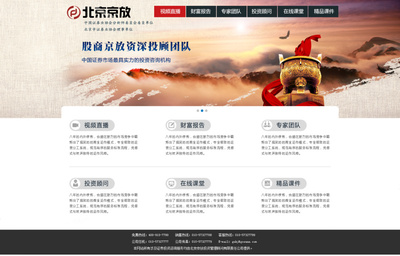 稻草疯年 北京企业官网设计中的原创力与品牌温度