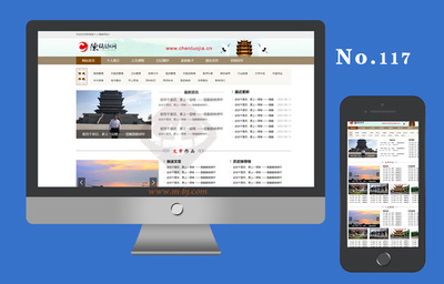 北京企业网站建设的核心使命 打造高效引流引擎，驱动业务增长