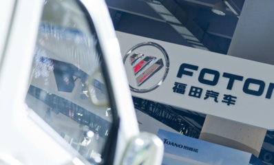戴姆勒与北汽福田联合投资4.153亿美元，在华布局重型卡车生产