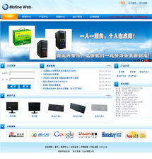 电子电气可视化企业版 编号dz484助力北京企业网站升级