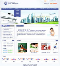 生活家政可视化版 打造高效便捷的家政服务企业网站