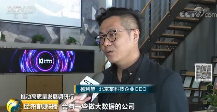 北京企业网站建设的必备要点与趋势