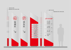 北京化学工业品牌展廊 产品宣传与导视一体化企业官网